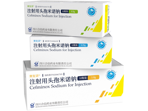 SAIFUNUO®-Cefminox Sodium Powder for Injection