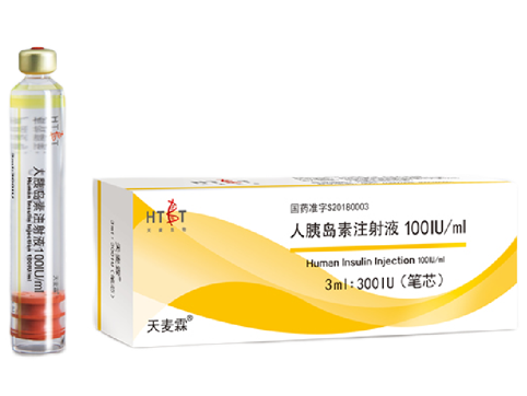 TIANMAILIN®-Human Insulin Injection 100IU/ml