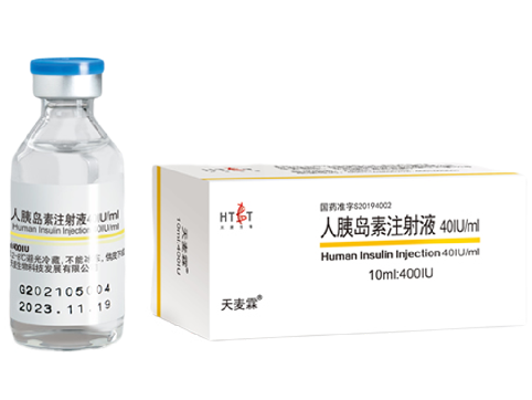 TIANMAILIN®-Human Insulin Injection 40IU/ml